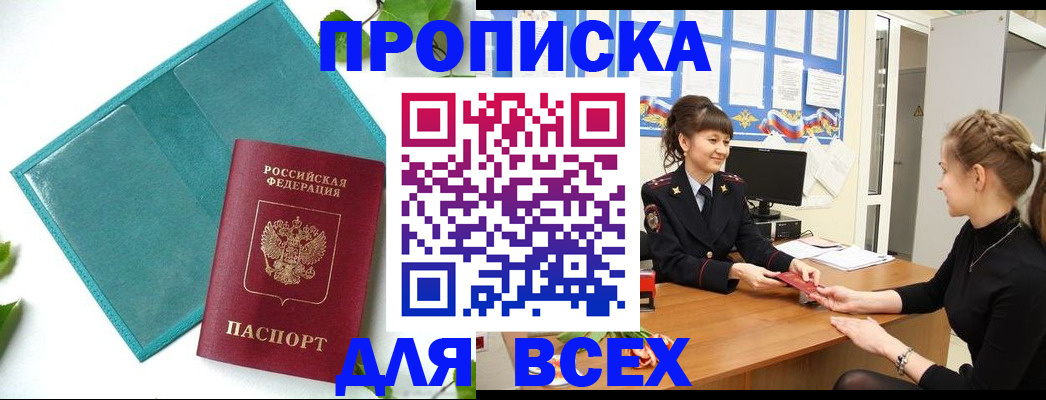 регистрация для школы в Бронницах