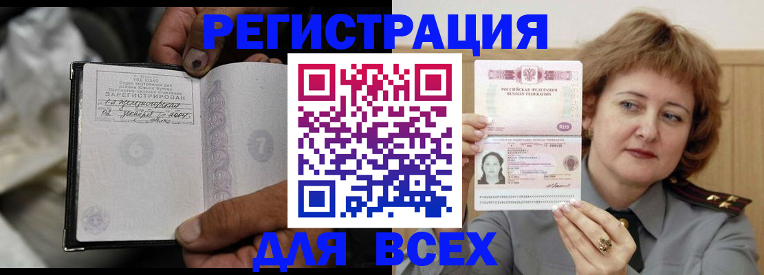 пропишу в квартире в Бронницах